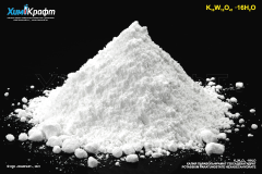 Potassium paratungstate 16-hydrate, 99% (pure)