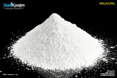 Aluminum benzoate, 99% (pure)