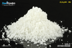 Diethylamine hydrobromide, 99% (pure)