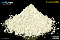 Cadmium lactate, 97% (pure)