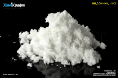 Semicarbazide hydrochloride, 99.5% (pure p.a.)