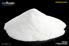 Aluminum hydroxide acetate, 99%