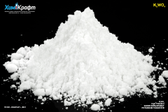 Potassium tungstate, 99.8% (puriss.)