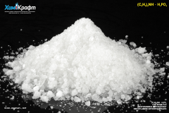 Diethylamine dihydrogen phosphate, 99% (pure)