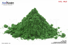 Chromium(III) chloride hexahydrate, 98% (pure)