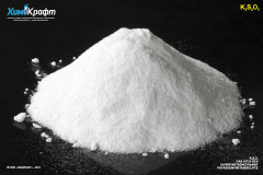 Potassium metabisulfite, 97.5%