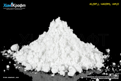 Aluminum hexafluorosilicate basic, 98% (pure)