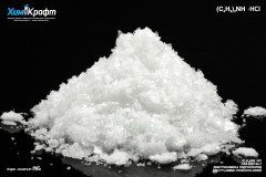 Dibutylamine hydrochloride, 99% (pure)