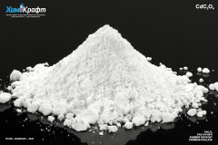 Cadmium oxalate, 99% (pure)