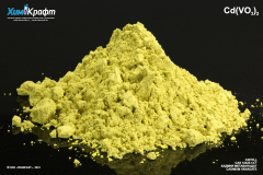 Cadmium metavanadate, 99% pure