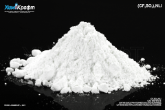 Lithium bis(trifluoromethane)sulfonimide, 99.95%