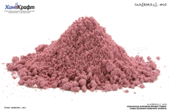 Cobalt(II) borotungstate hydrate, 99% (pure)