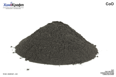 Cobalt(II) oxide, 99% pure