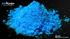 Copper(II) sulfate pentahydrate, 99.5% (puriss.)