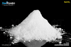 Sodium perchlorate anhydrous, 99.8%