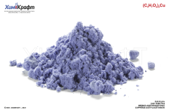 Copper(II) acetylacetonate, 99% (pure)