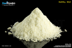 Holmium(III) perchlorate hexahydrate, 99.9%