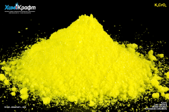 Potassium chromate, 99.95% (extra pure 9-2)
