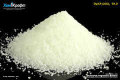 Dysprosium(III) trifluoroacetate trihydrate, 99.99