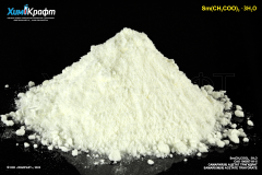 Samarium(III) acetate trihydrate, 99.9%