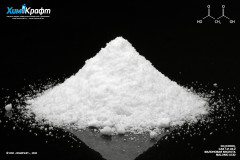 Malonic acid, 99.7%