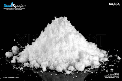 Sodium persulfate, 99% (pure p.a.)