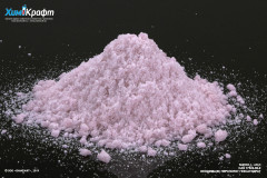 Neodymium(III) perchlorate hexahydrate, 99%
