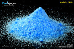 Copper(II) selenate pentahydrate, 99%