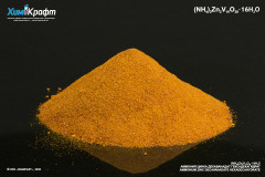 Ammonium-Zinc decavanadate hexadecahydrate, 99%