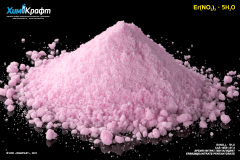 Erbium(III) nitrate pentahydrate, 99.9%