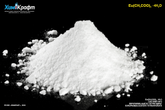 Europium(III) acetate tetrahydrate, 99.99%