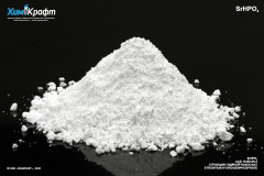 Strontium hydrogenphosphate, 98% (pure)