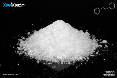 trans-Stilbene, 99% pure