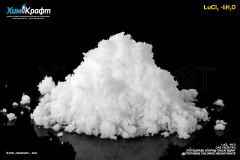 Lutetium(III) chloride hexahydrate, 99.9%