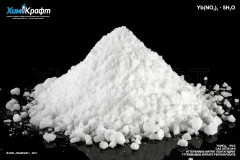 Ytterbium(III) nitrate pentahydrate, 99.99%