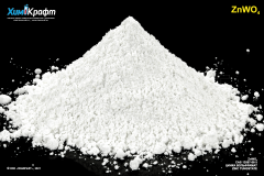 Zinc tugstate, 99.9% (pure)