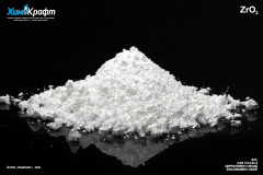 Zirconium(IV) oxide, 99.9% extra pure