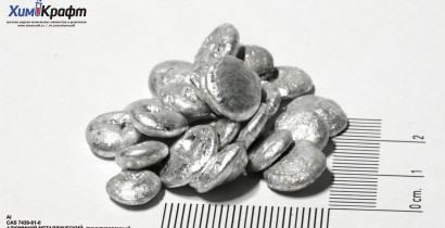 Aluminum pellets, 99.9% (pure p.a.)