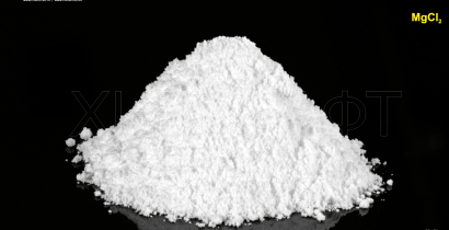 Magnesium chloride anhydrous, 98%