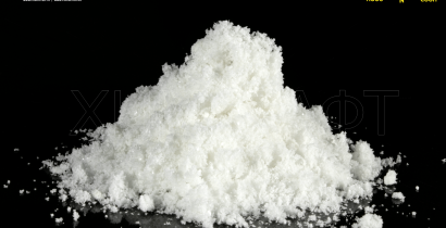 2,6-pyridinedicarboxylic acid, 99 %