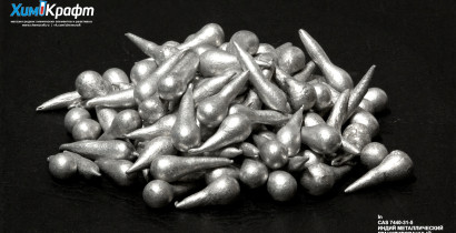 Indium metal granular, 99.999%