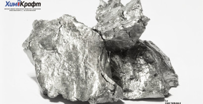 Lutetium metal in ampoule under argon, 99.9%