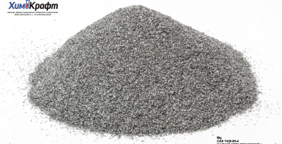 Magnesium metal powder, 99%