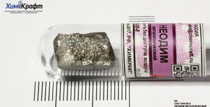 Neodymium metal in ampoule under argon, 99.9%