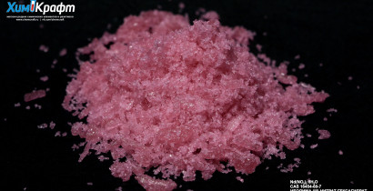 Neodymium(III) nitrate hexahydrate, 99% puriss.