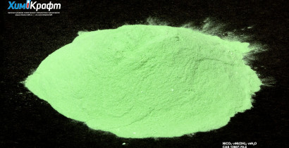 Nickel(II) carbonate basic hydrate, pure