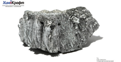 Thulium metal dendrites, 99.9%