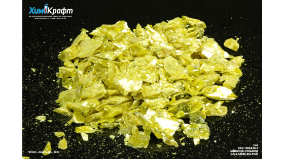 Gallium(II) sulfide, 99.99% | chemcraft.su