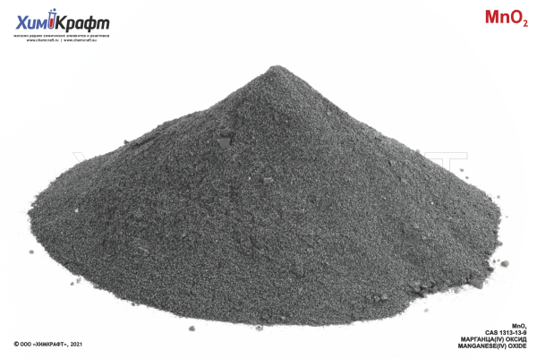 Manganese(IV) oxide, 99.9% (extra pure)