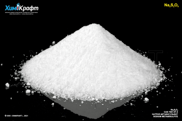 Sodium metabisulfite, 98.5%